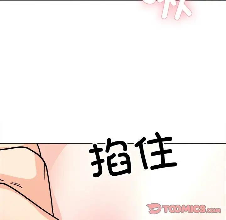 [韩国漫画] 她才不是我姐姐 剧情,女学生#[138P]-87