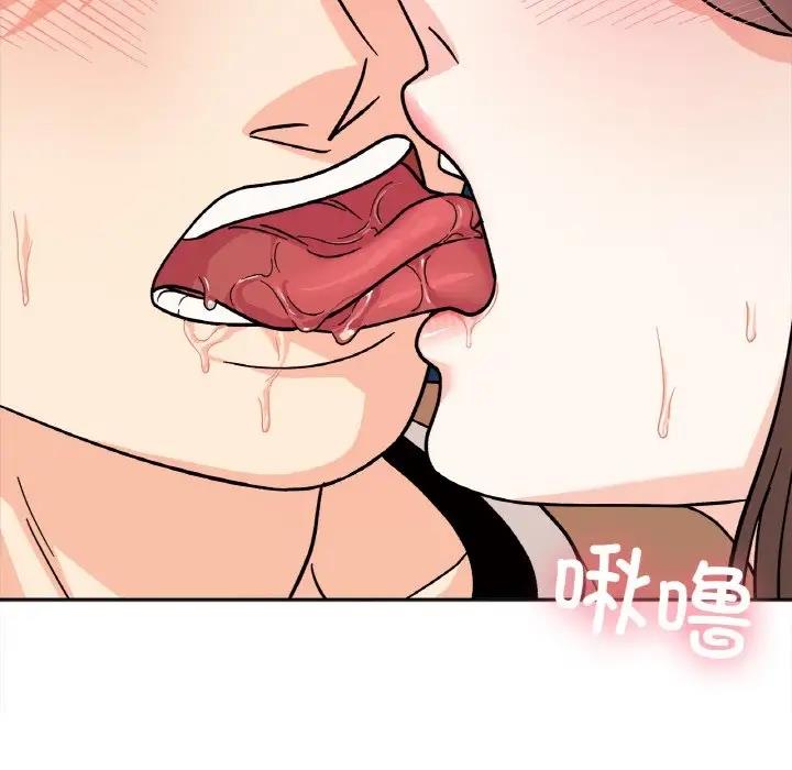 [韩国漫画] 她才不是我姐姐 剧情,女学生#[138P]-90