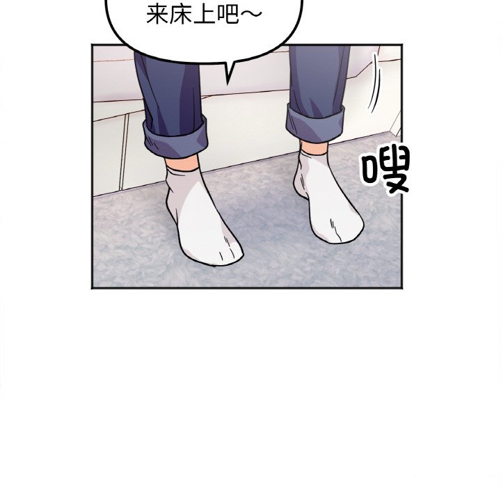 [韩国漫画] 她才不是我姐姐 剧情,女学生#[138P]-10