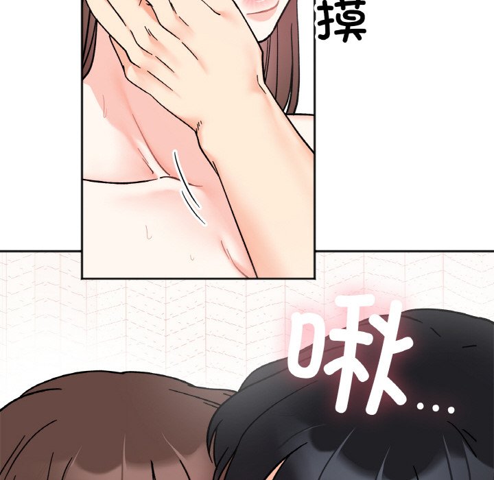 [韩国漫画] 她才不是我姐姐 剧情,女学生#[138P]-106