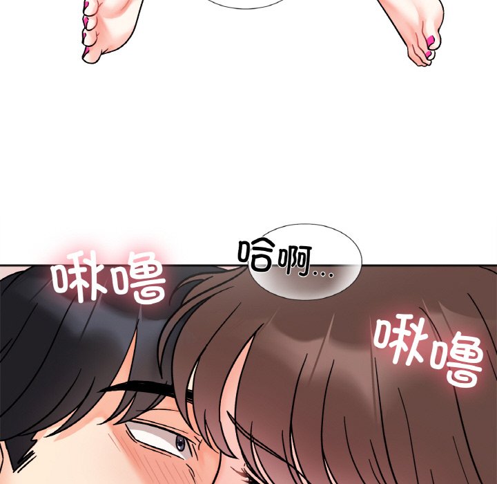 [韩国漫画] 她才不是我姐姐 剧情,女学生#[138P]-112