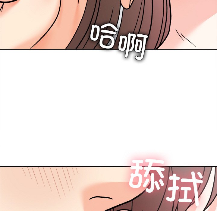 [韩国漫画] 她才不是我姐姐 剧情,女学生#[138P]-118