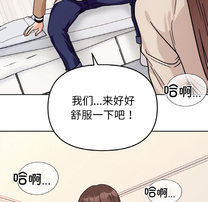[韩国漫画] 她才不是我姐姐 剧情,女学生#[138P]-12