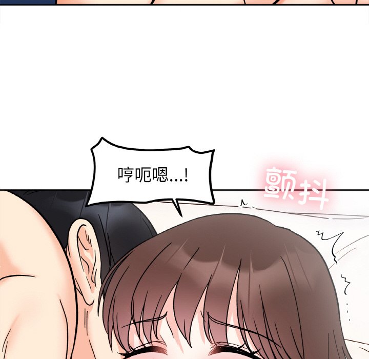 [韩国漫画] 她才不是我姐姐 剧情,女学生#[138P]-120