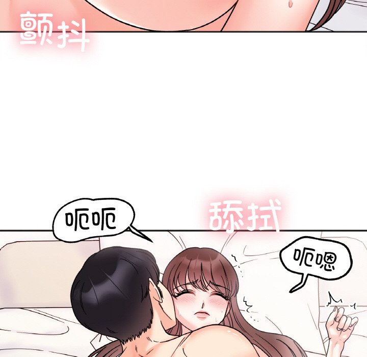 [韩国漫画] 她才不是我姐姐 剧情,女学生#[138P]-122