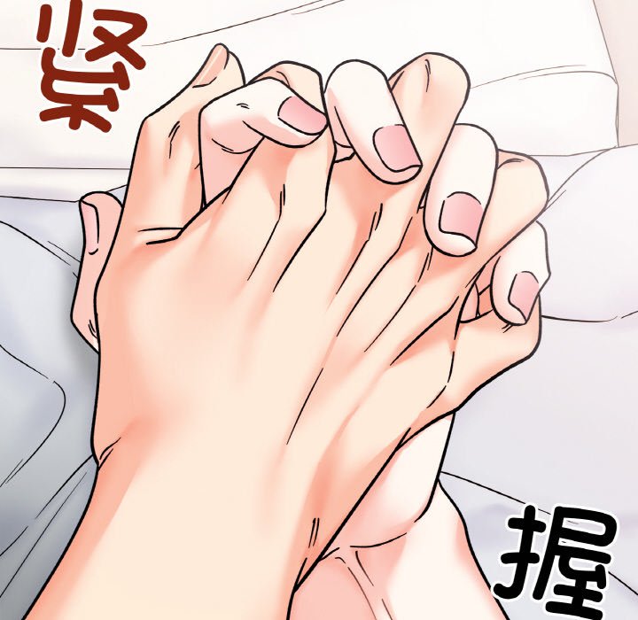 [韩国漫画] 她才不是我姐姐 剧情,女学生#[138P]-125