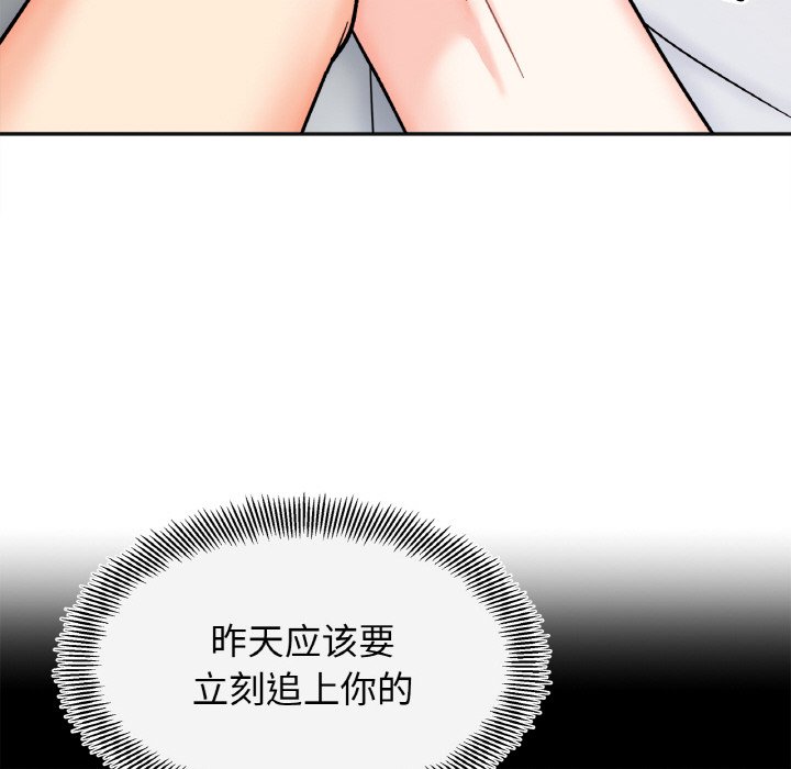 [韩国漫画] 她才不是我姐姐 剧情,女学生#[138P]-126
