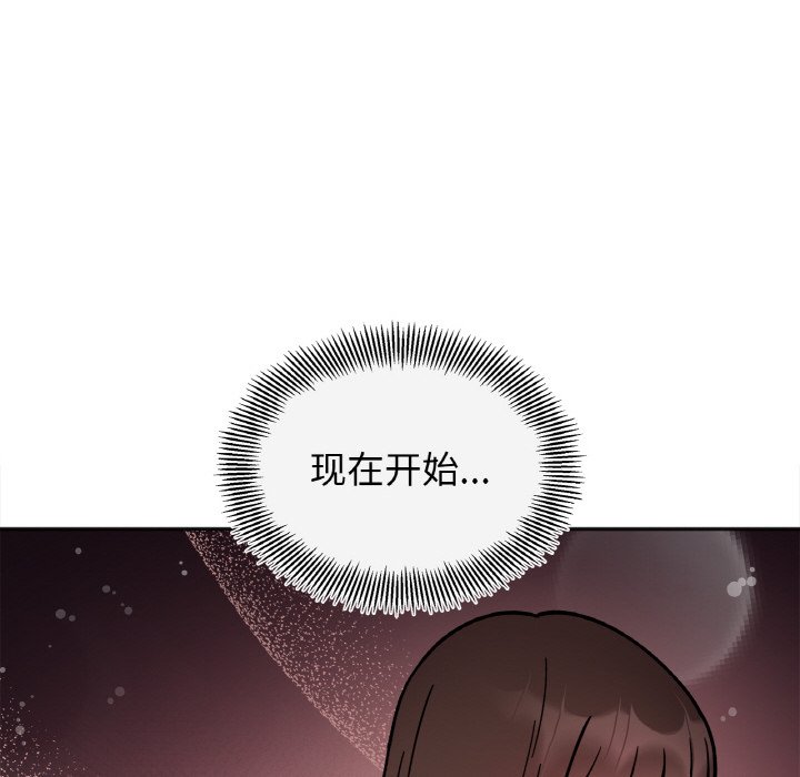 [韩国漫画] 她才不是我姐姐 剧情,女学生#[138P]-130