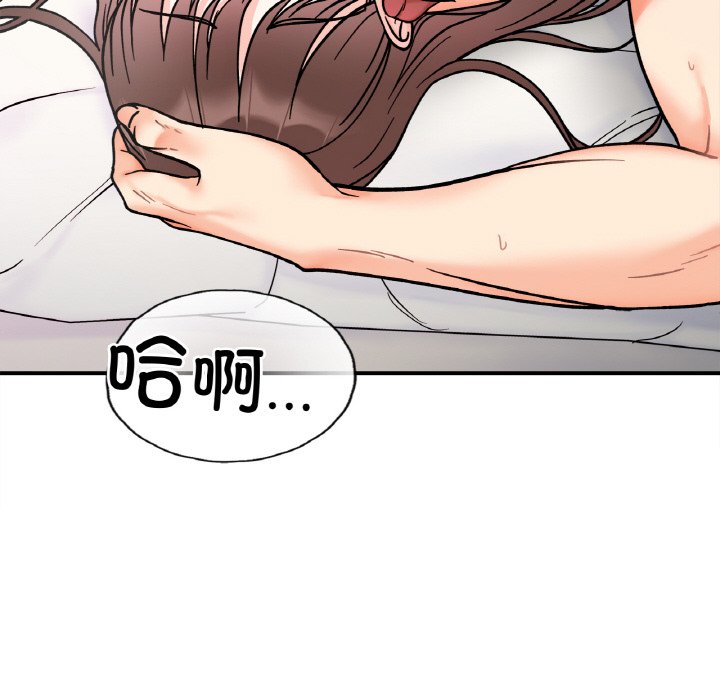 [韩国漫画] 她才不是我姐姐 剧情,女学生#[138P]-135