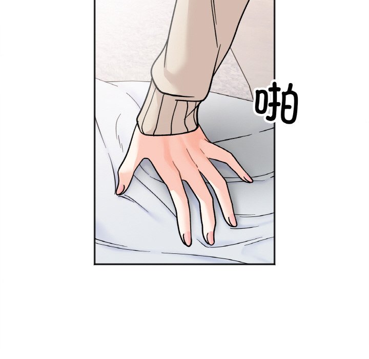 [韩国漫画] 她才不是我姐姐 剧情,女学生#[138P]-19