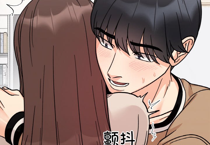 [韩国漫画] 她才不是我姐姐 剧情,女学生#[138P]-2