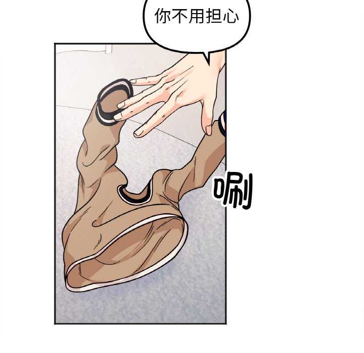 [韩国漫画] 她才不是我姐姐 剧情,女学生#[138P]-26