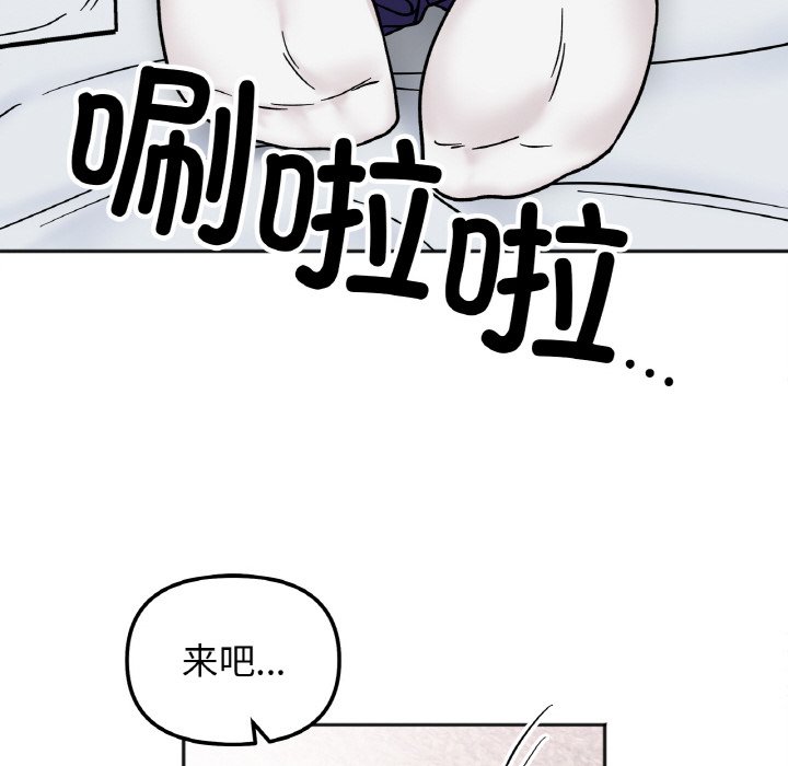 [韩国漫画] 她才不是我姐姐 剧情,女学生#[138P]-30