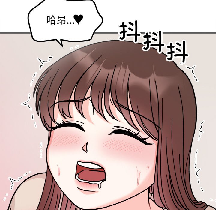 [韩国漫画] 她才不是我姐姐 剧情,女学生#[138P]-36