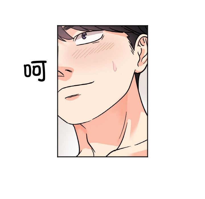 [韩国漫画] 她才不是我姐姐 剧情,女学生#[138P]-46