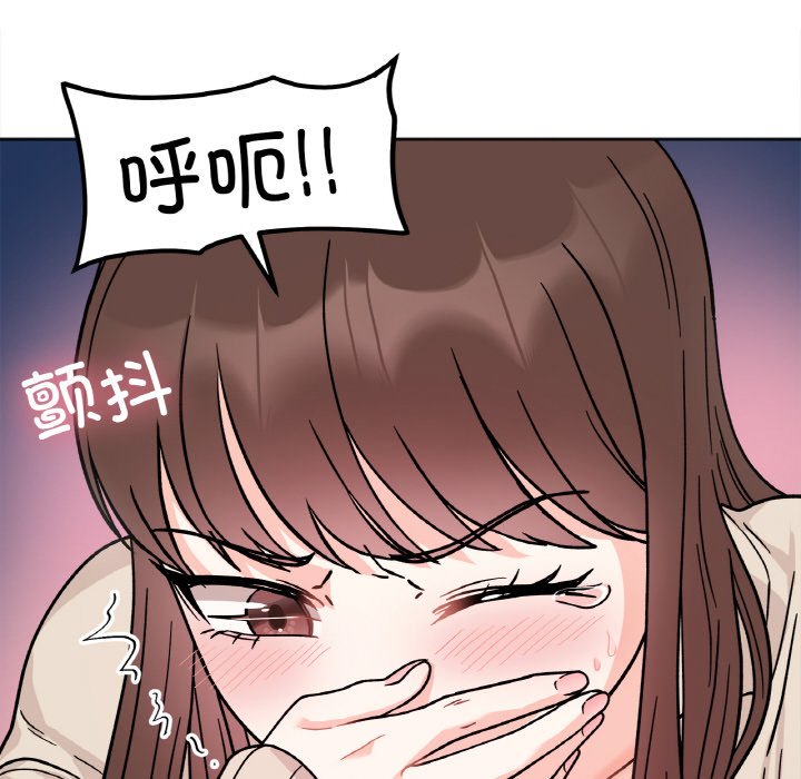[韩国漫画] 她才不是我姐姐 剧情,女学生#[138P]-59