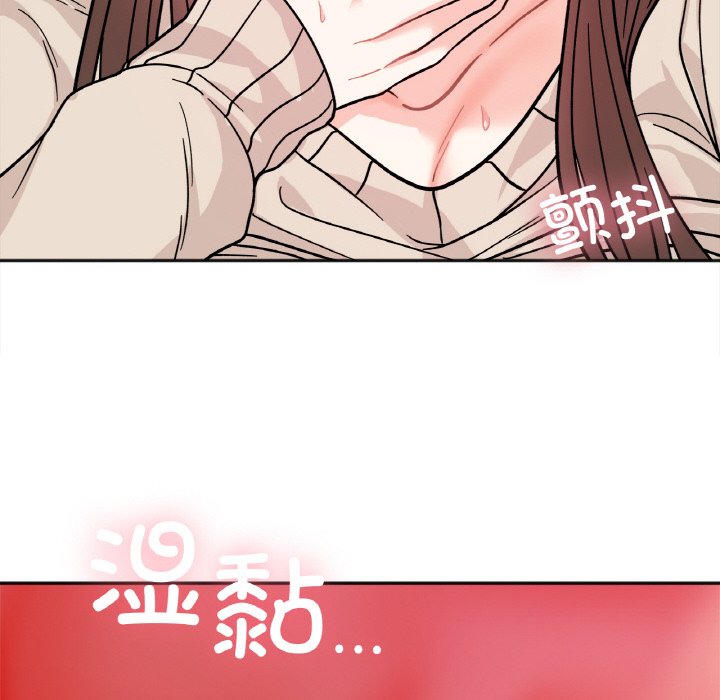 [韩国漫画] 她才不是我姐姐 剧情,女学生#[138P]-60