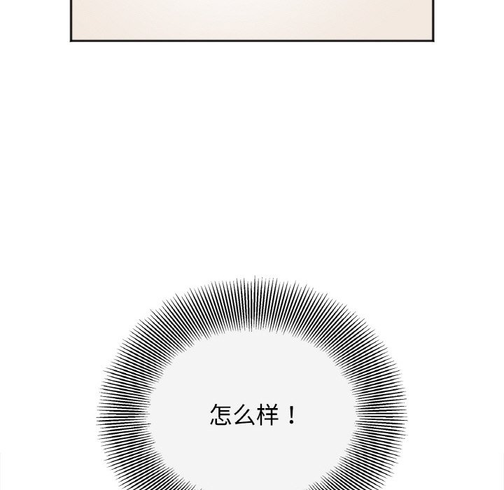 [韩国漫画] 她才不是我姐姐 剧情,女学生#[138P]-71
