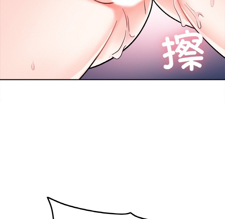 [韩国漫画] 她才不是我姐姐 剧情,女学生#[138P]-73