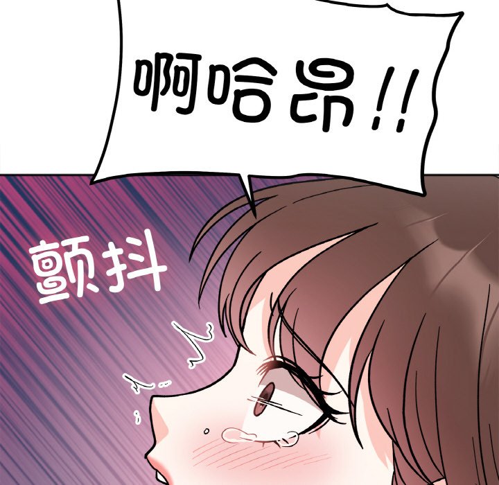 [韩国漫画] 她才不是我姐姐 剧情,女学生#[138P]-74