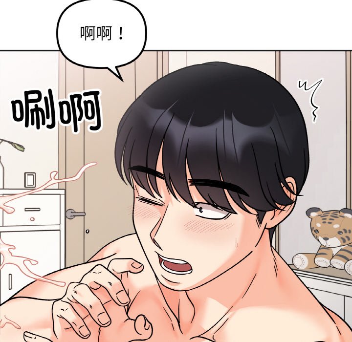 [韩国漫画] 她才不是我姐姐 剧情,女学生#[138P]-84