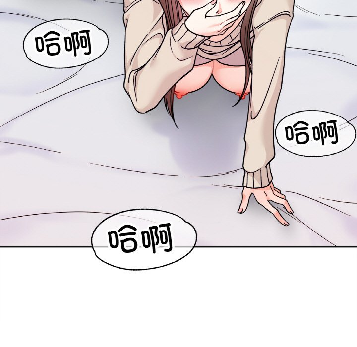 [韩国漫画] 她才不是我姐姐 剧情,女学生#[138P]-89