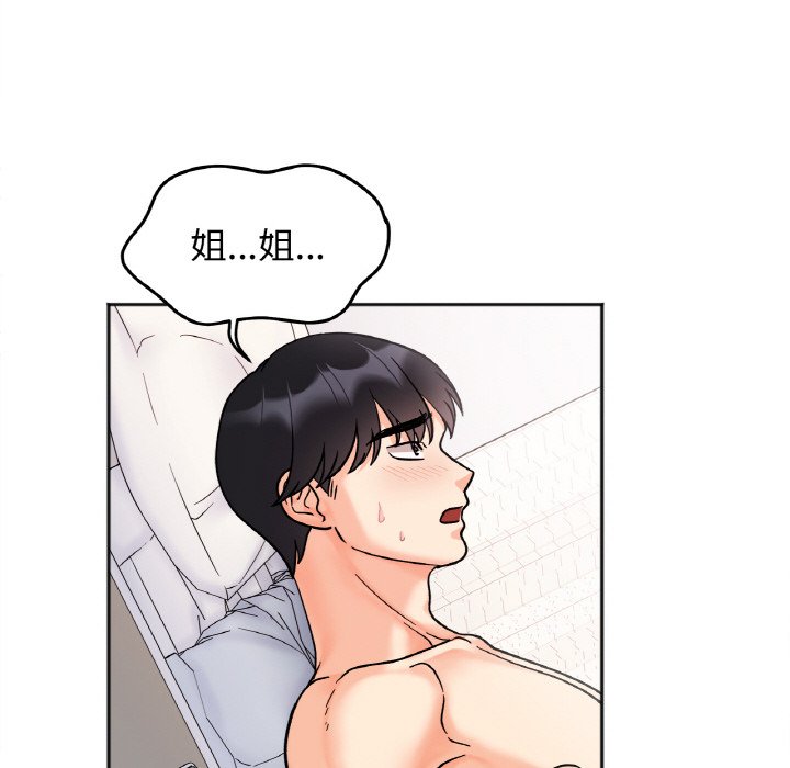 [韩国漫画] 她才不是我姐姐 剧情,女学生#[144P]-104