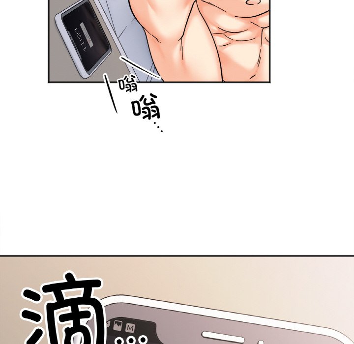 [韩国漫画] 她才不是我姐姐 剧情,女学生#[144P]-105