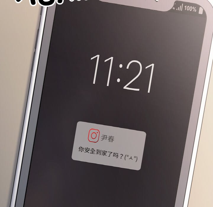 [韩国漫画] 她才不是我姐姐 剧情,女学生#[144P]-106