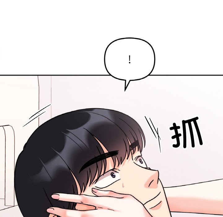 [韩国漫画] 她才不是我姐姐 剧情,女学生#[144P]-108