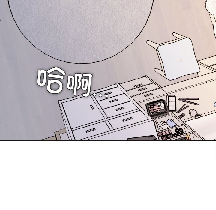 [韩国漫画] 她才不是我姐姐 剧情,女学生#[144P]-15