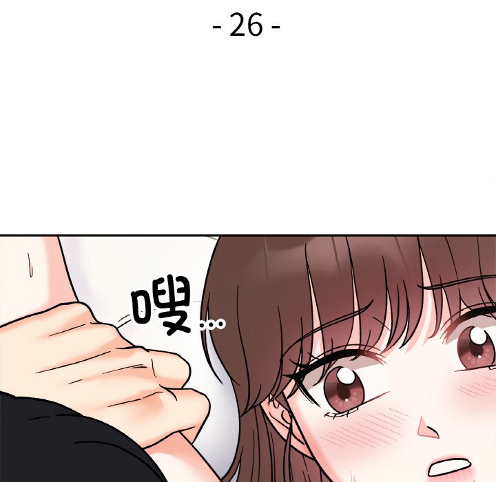 [韩国漫画] 她才不是我姐姐 剧情,女学生#[144P]-17