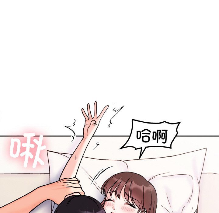 [韩国漫画] 她才不是我姐姐 剧情,女学生#[144P]-33