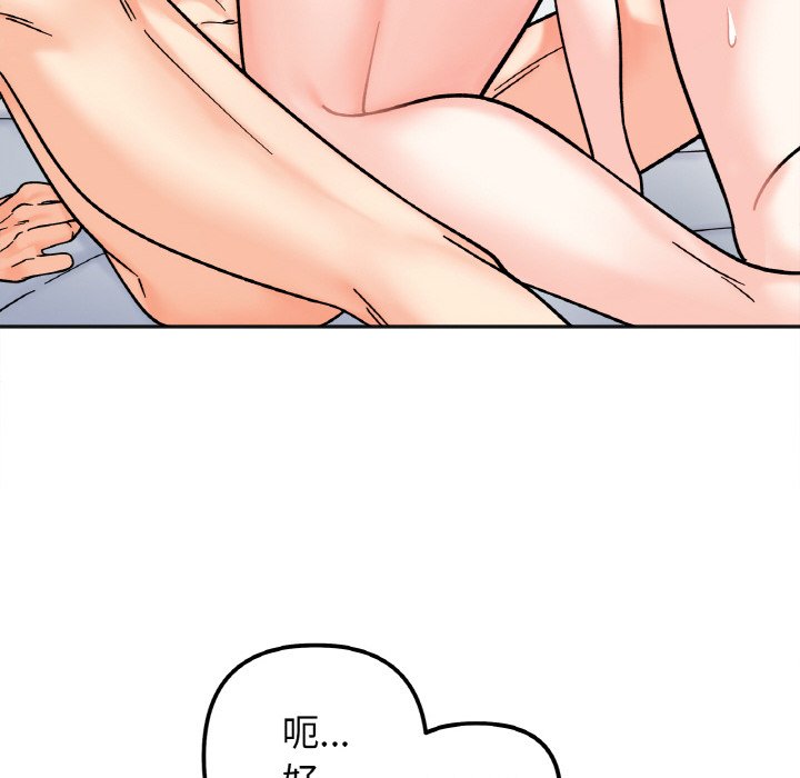 [韩国漫画] 她才不是我姐姐 剧情,女学生#[144P]-53