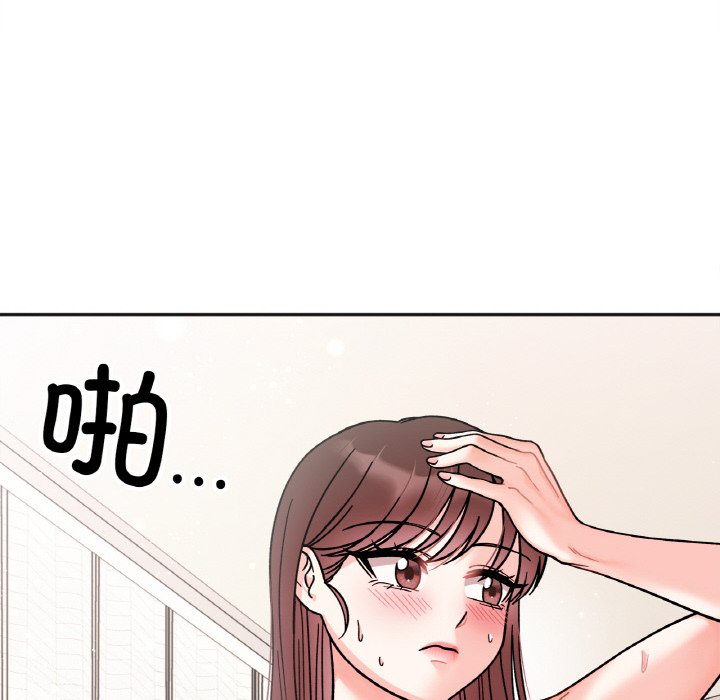 [韩国漫画] 她才不是我姐姐 剧情,女学生#[144P]-57