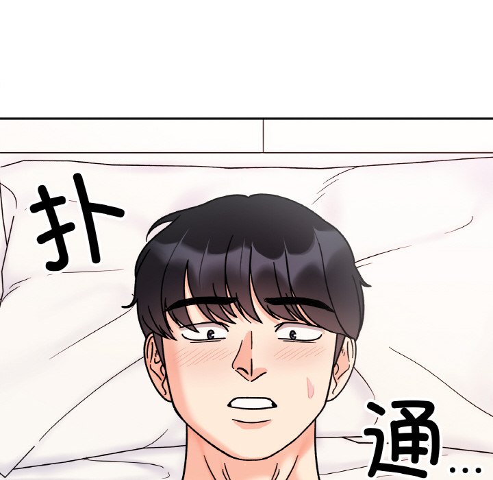 [韩国漫画] 她才不是我姐姐 剧情,女学生#[144P]-60