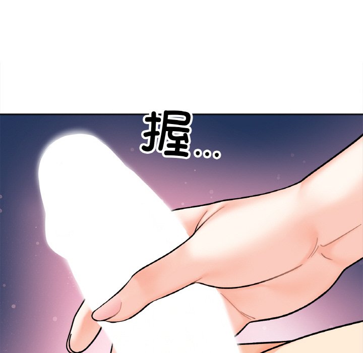 [韩国漫画] 她才不是我姐姐 剧情,女学生#[144P]-64