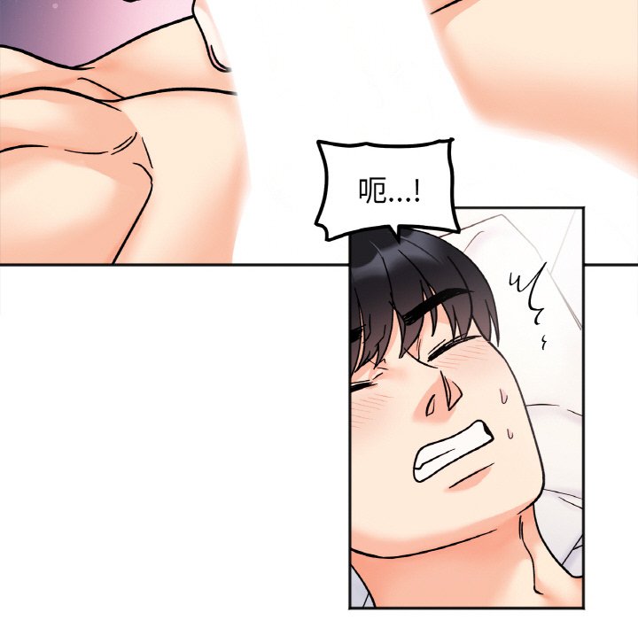 [韩国漫画] 她才不是我姐姐 剧情,女学生#[144P]-65