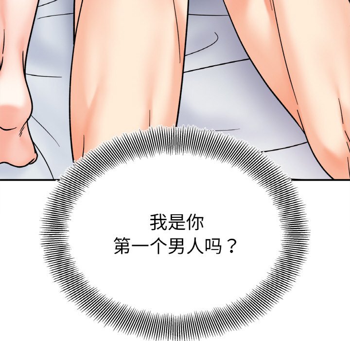 [韩国漫画] 她才不是我姐姐 剧情,女学生#[144P]-91