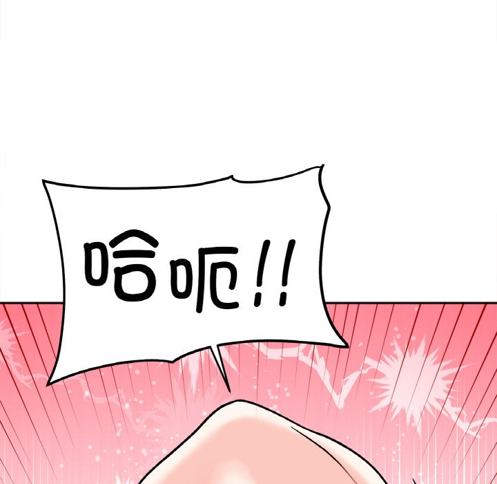 [韩国漫画] 她才不是我姐姐 剧情,女学生#[144P]-94