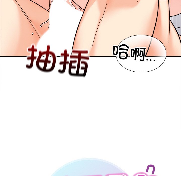 [韩国漫画] 她才不是我姐姐 剧情,女学生#[137P]-10