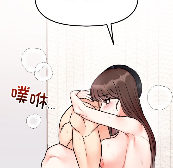 [韩国漫画] 她才不是我姐姐 剧情,女学生#[137P]-101