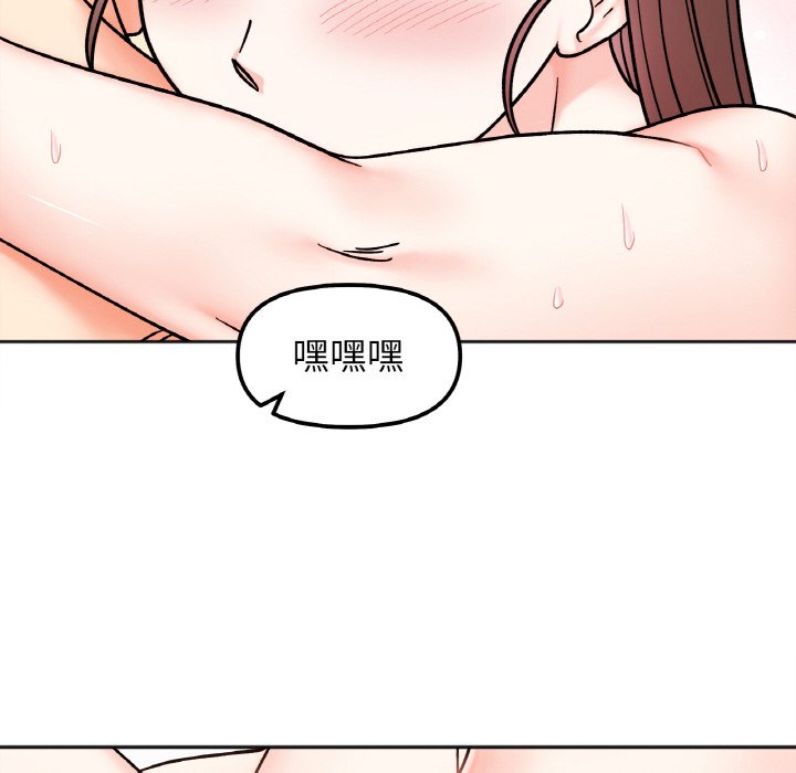 [韩国漫画] 她才不是我姐姐 剧情,女学生#[137P]-109