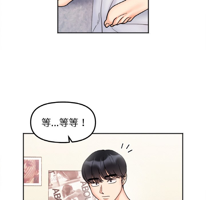 [韩国漫画] 她才不是我姐姐 剧情,女学生#[137P]-122