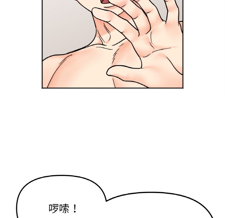 [韩国漫画] 她才不是我姐姐 剧情,女学生#[137P]-127