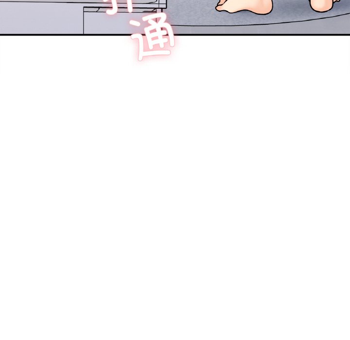 [韩国漫画] 她才不是我姐姐 剧情,女学生#[137P]-135