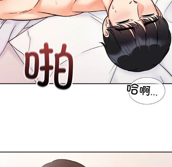 [韩国漫画] 她才不是我姐姐 剧情,女学生#[137P]-14