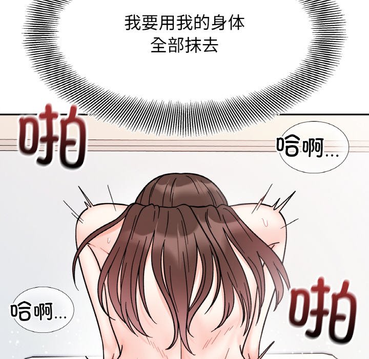 [韩国漫画] 她才不是我姐姐 剧情,女学生#[137P]-25