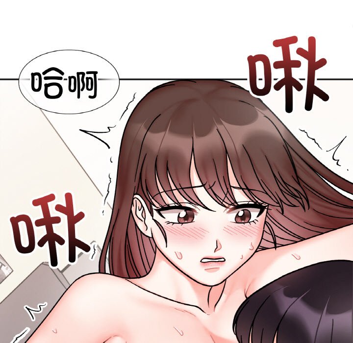 [韩国漫画] 她才不是我姐姐 剧情,女学生#[137P]-50