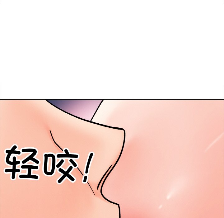 [韩国漫画] 她才不是我姐姐 剧情,女学生#[137P]-57